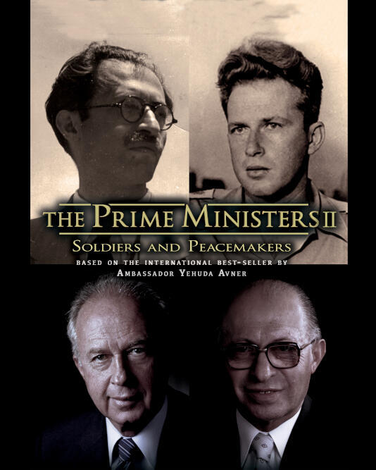 The Prime Ministers II